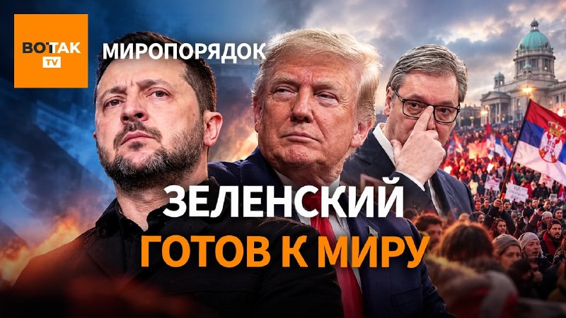 Фото поста канала  Вот Так