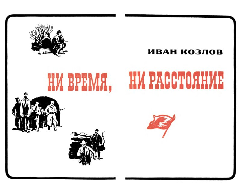 Фото поста канала  Феноменология левого кринжа ☭