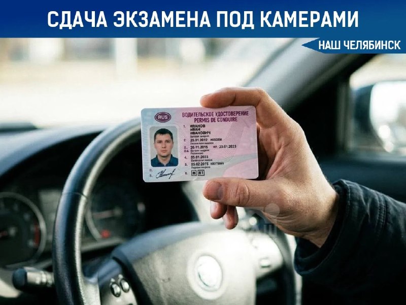 Фото поста канала  Наш Челябинск