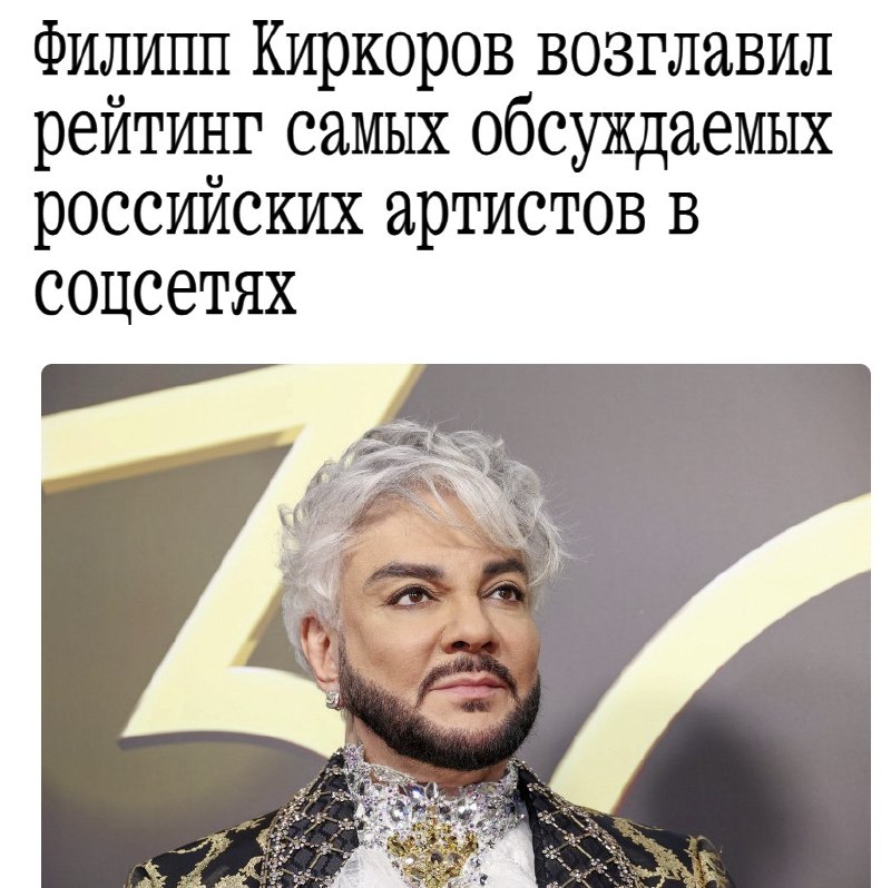 Фото поста канала Медийка
