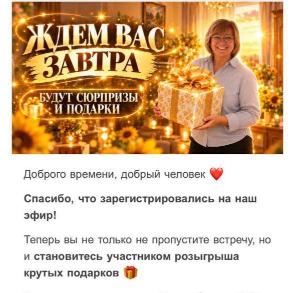 Фото поста канала Переход в ТАК. Осознанность