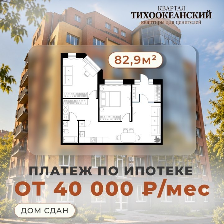 Фото поста канала  DPS VL | Владивосток, Приморье, Россия