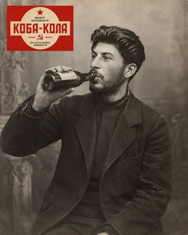 Фото поста канала  Нордический, за СССР