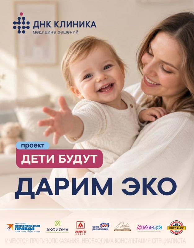 Фото поста канала  Регион 74 | Южный Урал и Челябинск