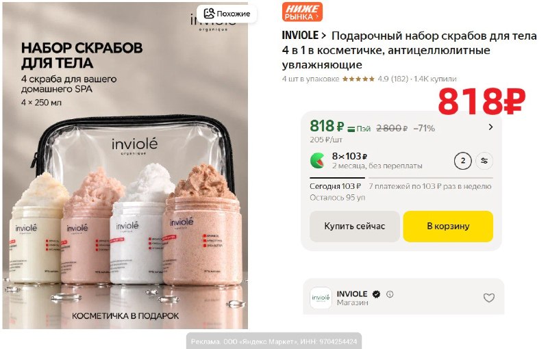 Фото поста канала AliExpress - Халявщики