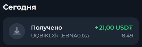 Фото поста канала Crypto Wolf