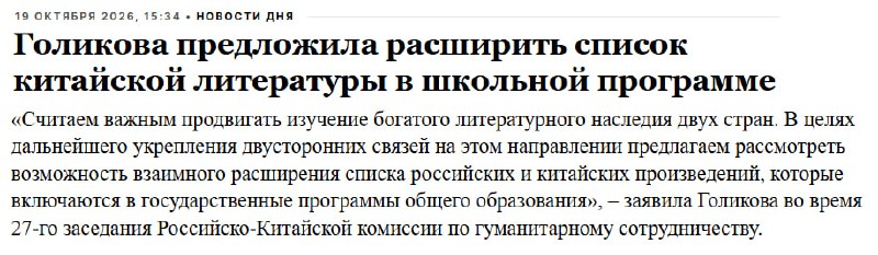Фото поста канала  Ростов.ком PRO