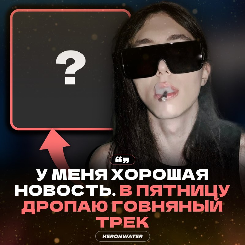 Фото поста канала stereoNEWS