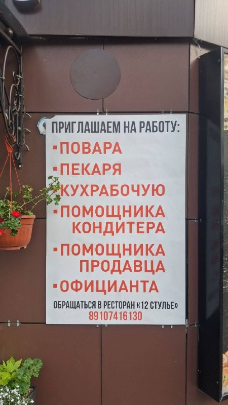 Фото поста канала  Орфосвинство и идиомаркетинг