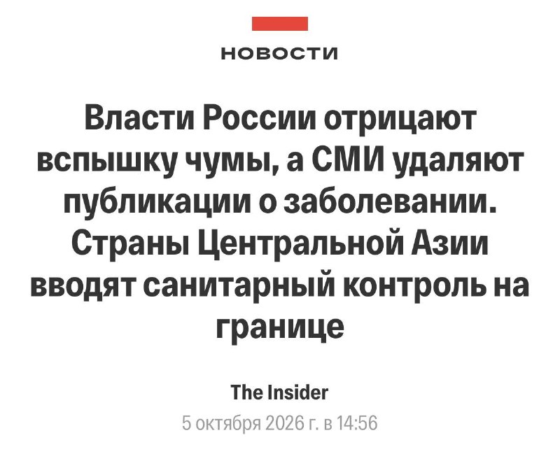 Фото поста канала  Дабл Ять