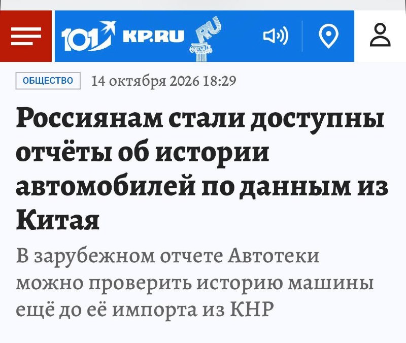Фото поста канала  Москва сегодня