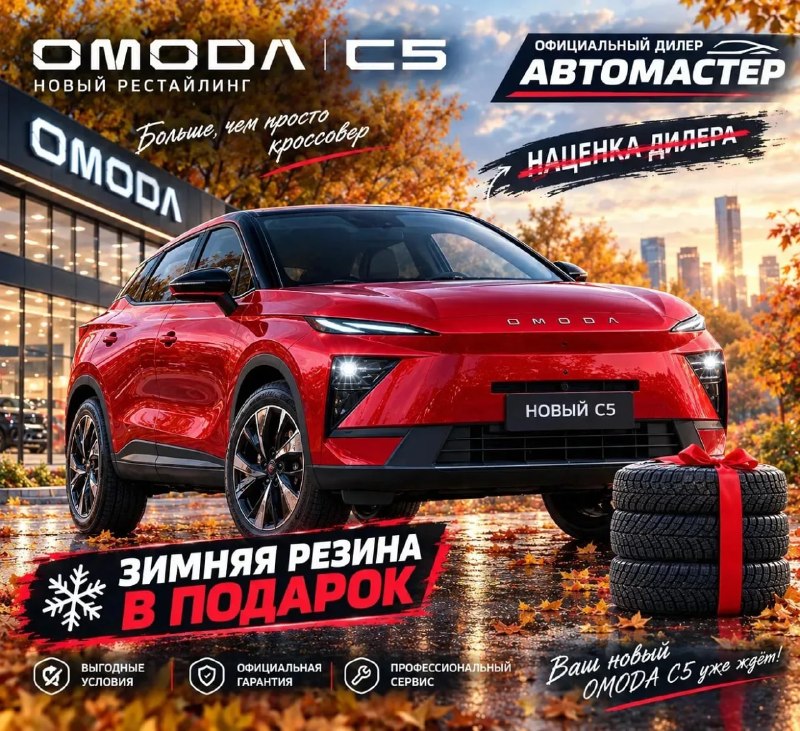 Фото поста канала  Новости Саратова и Области