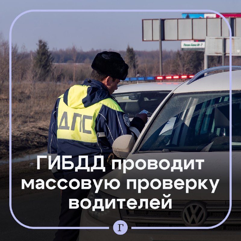 Фото поста канала  Газета.Ru