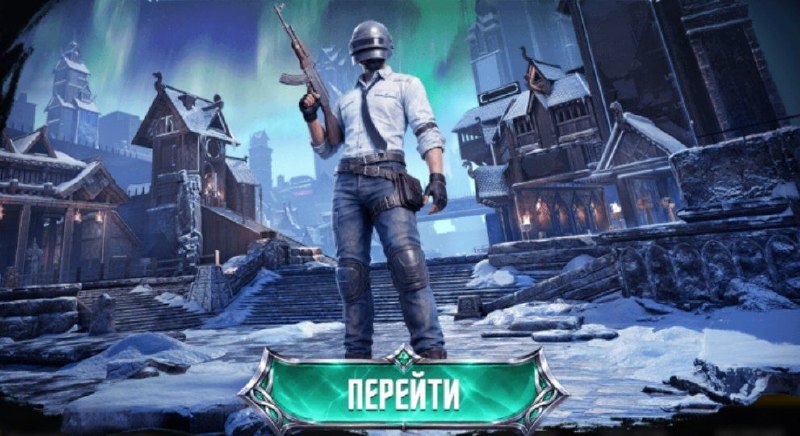 Фото поста канала DreamPubg🎃