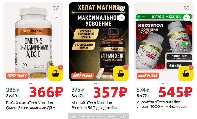 Фото поста канала AliExpress - Халявщики