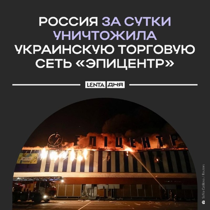 Фото поста канала Лента дня