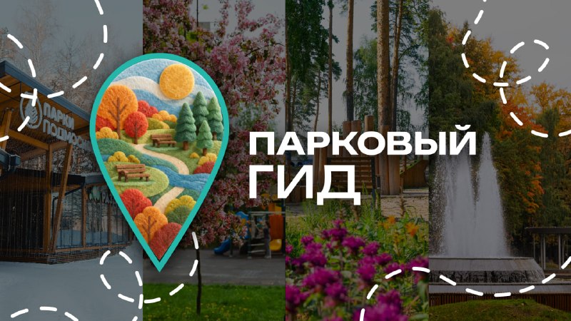 Фото поста канала  Ок, Коломна: