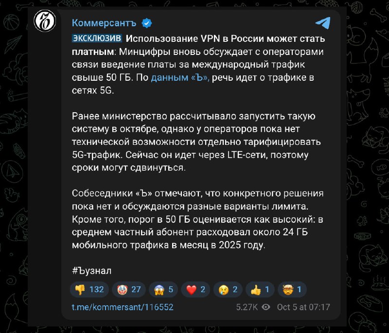 Фото поста канала Эксплойт