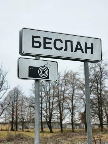 Фото поста канала  Община НОВОСТИ