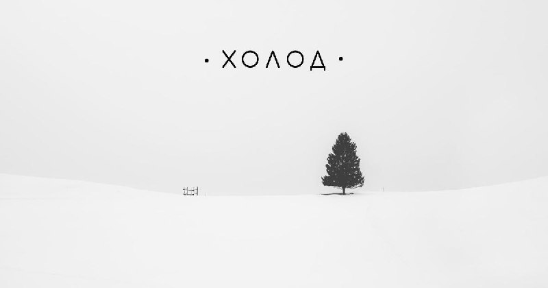 Фото поста канала  SOTA
