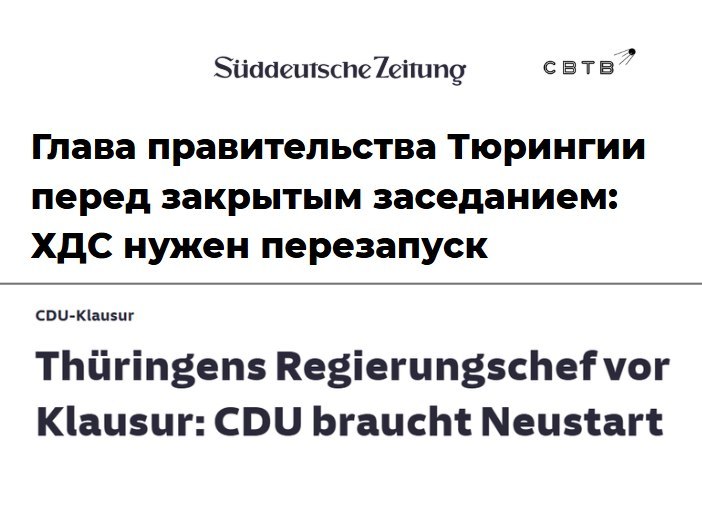 Фото поста канала  SVTV NEWS FREE — Свободное либертарианское СМИ