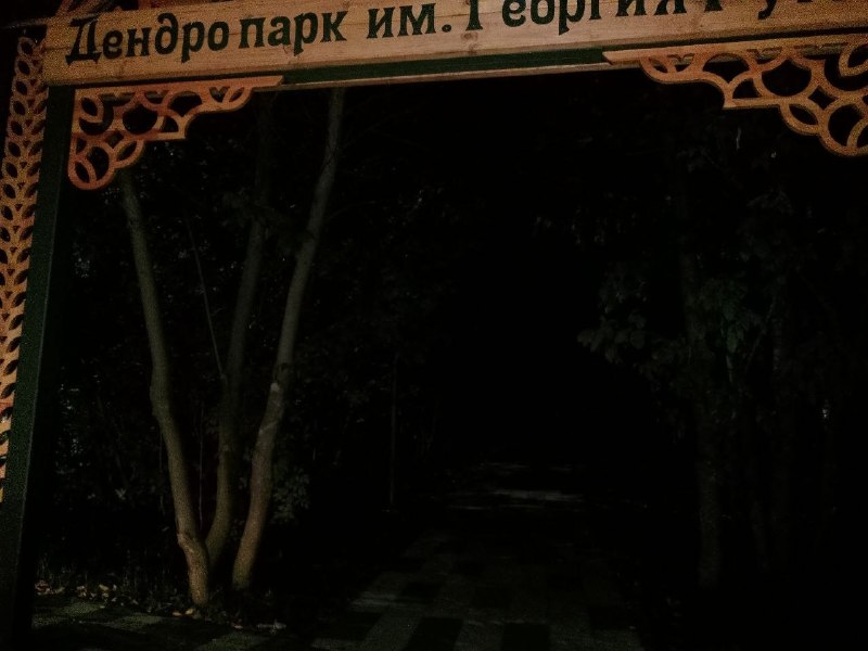 Фото поста канала  Однажды в Башкирии | Уфа