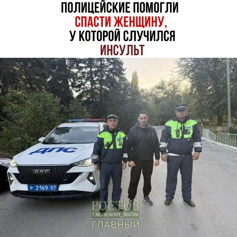 Фото поста канала  Ростов Главный новости