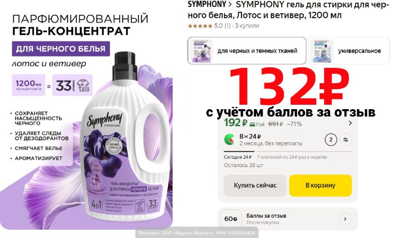 Фото поста канала AliExpress - Халявщики