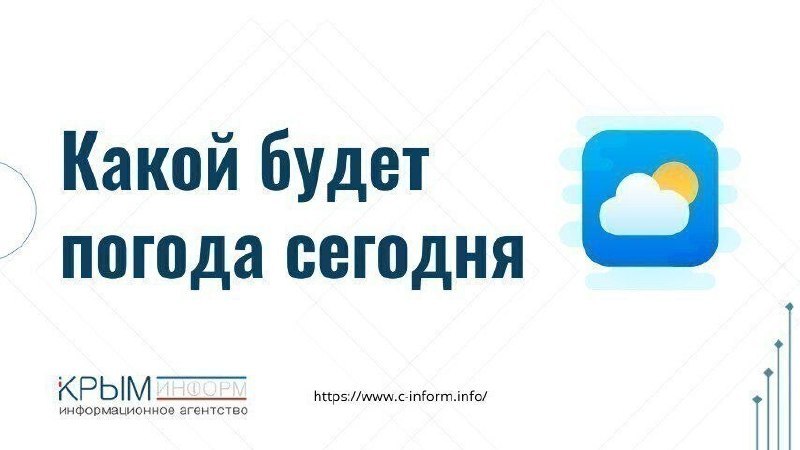 Фото поста канала  Мониторинг 91 Республика Крым