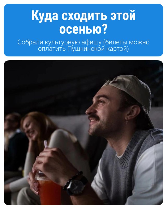 Фото поста канала  Новости Тюмени | 72.RU