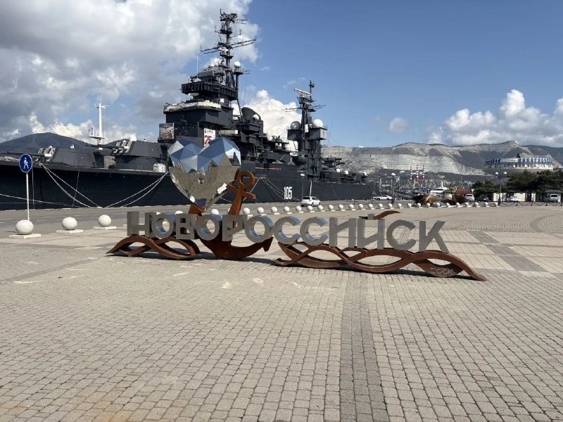 Фото поста канала  Супер Новости Новороссийска