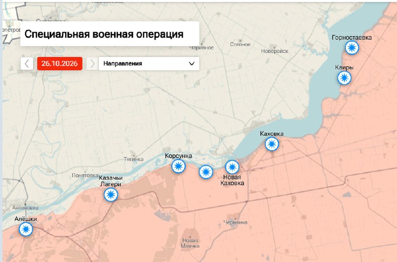 Фото поста канала  Новости Херсонщины