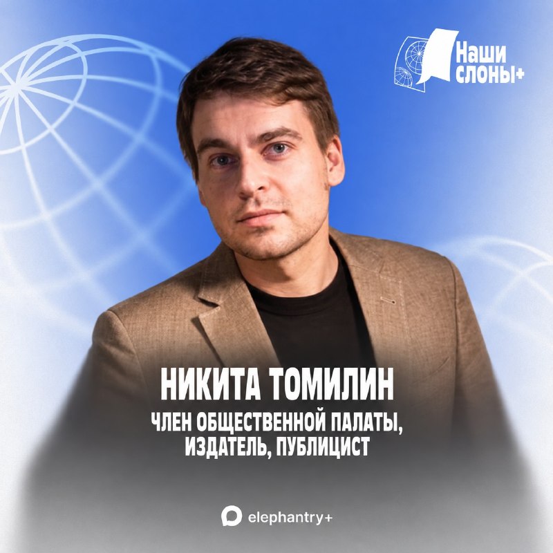 Фото поста канала  Последний Инсайдер