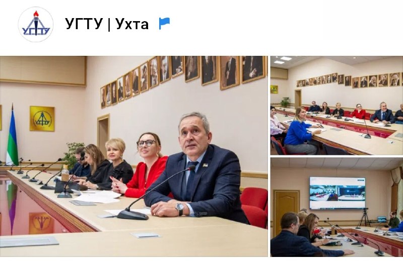 Фото поста канала  УГТУ: Интриги