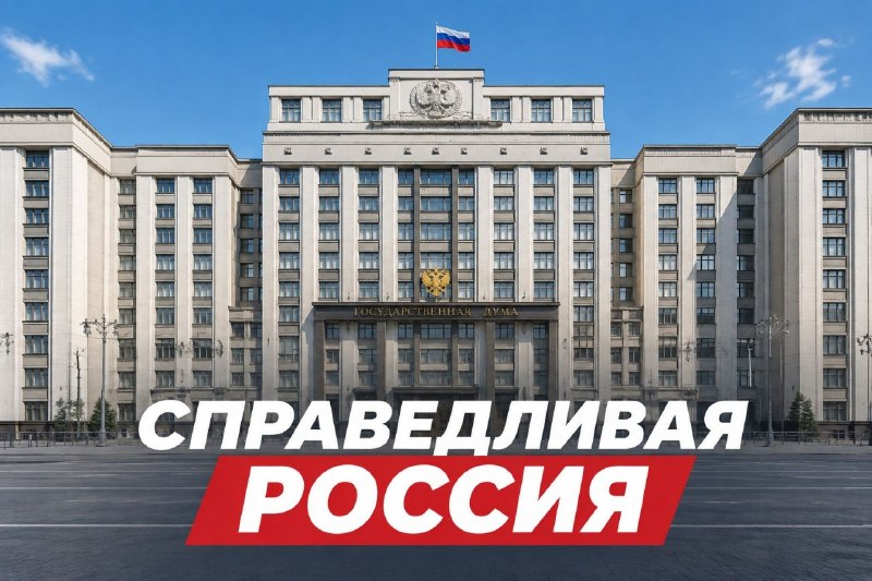 Фото поста канала  Сергей Миронов