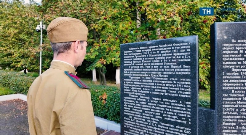 Фото поста канала  Орловские новости