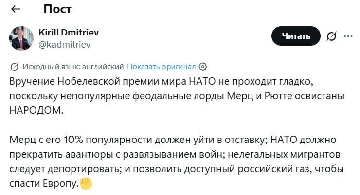 Фото поста канала  Павел Онищенко
