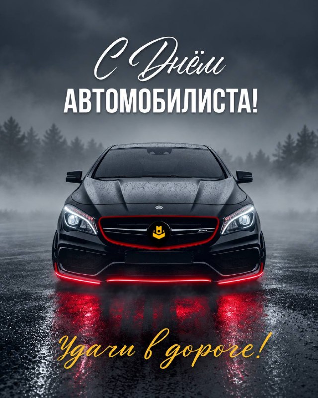 Фото поста канала  Типичный Балаково (18+)