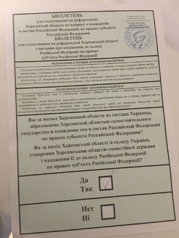 Фото поста канала  Типчак.