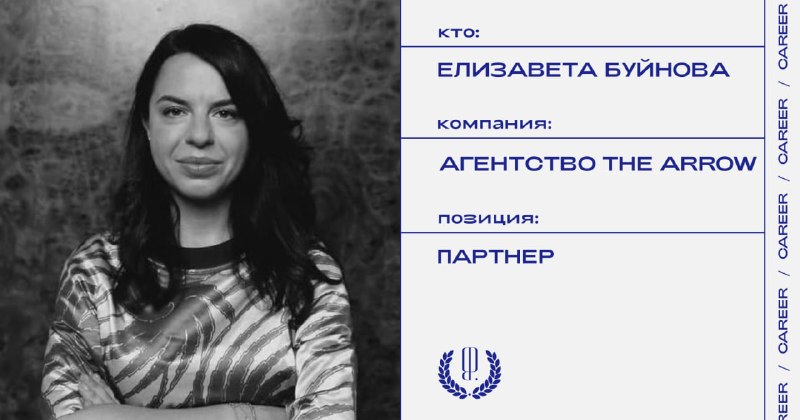 Фото поста канала «Карьера» The Blueprint