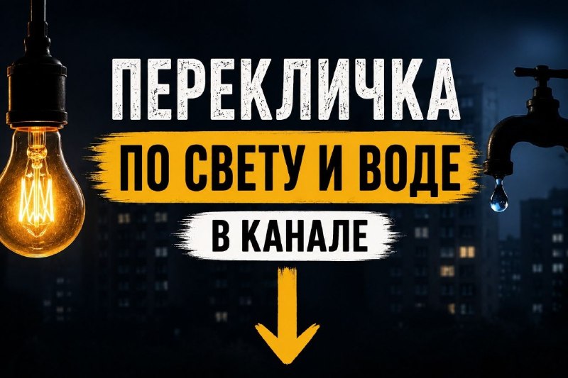 Фото поста канала  Красный Луч ЛЕНТА НОВОСТЕЙ И ОБСУЖДЕНИЙ