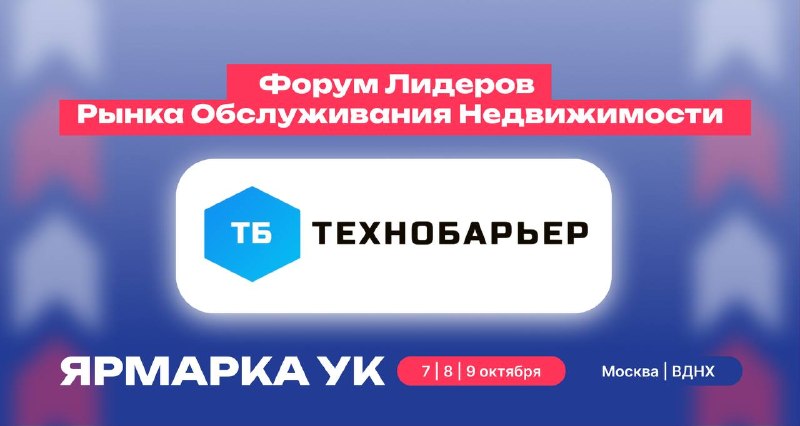 Фото поста канала  Народный жилищный инспектор