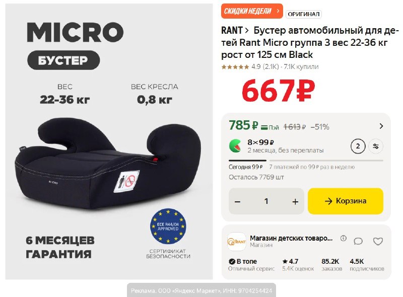 Фото поста канала AliExpress - Халявщики