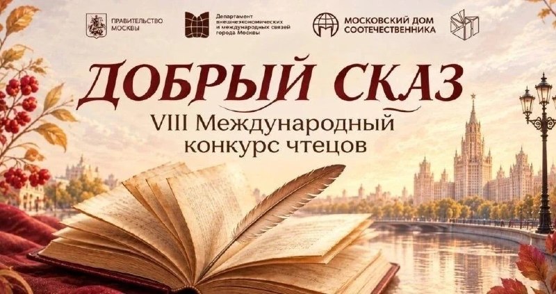 Фото поста канала  Рес - Новости Южной Осетии