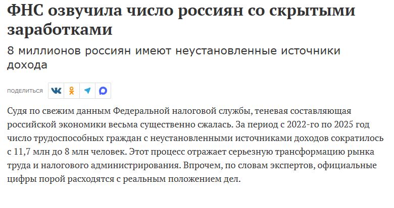 Фото поста канала  Бронницы Online