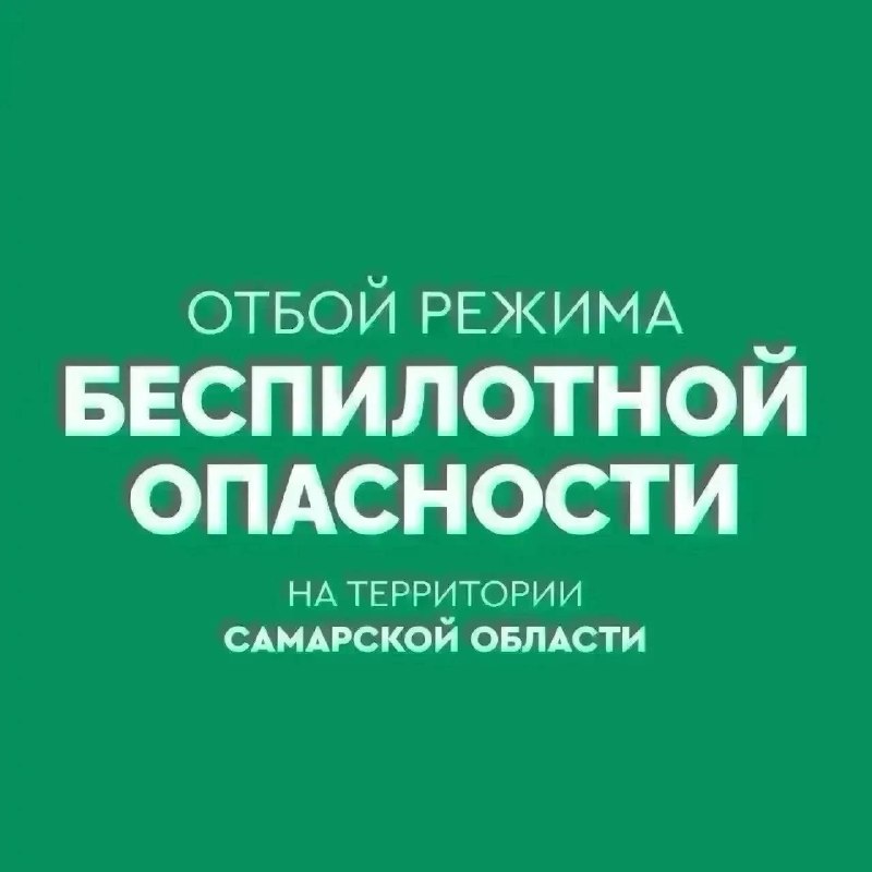 Фото поста канала  ТОЛЬЯТТИ