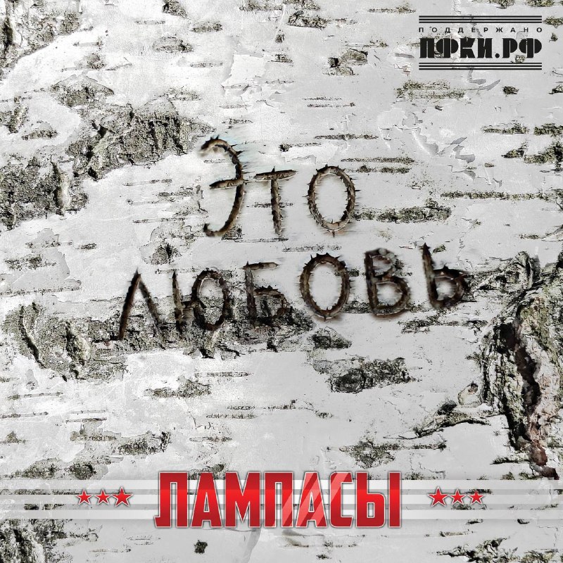 Фото поста канала  Тот самый Олег Демидов