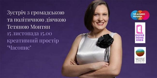 Фото поста канала  Вован Лесоруб и Енот Бандит