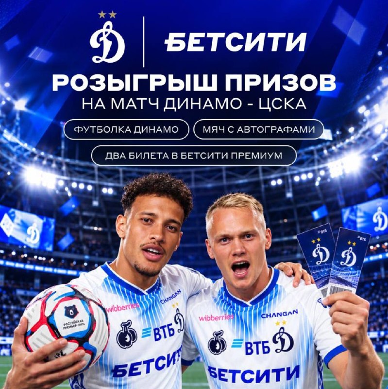 Фото поста канала Спортс