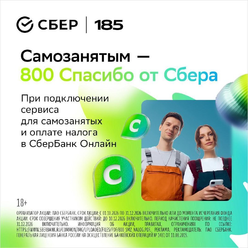 Фото поста канала Svodka25 l Новости Приморья и Владивостока